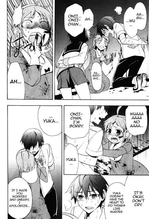 Page 32 Chapter 44 Corpse Party - Blood Covered