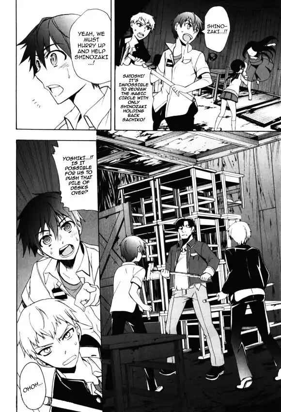 Page 6 Chapter 44 Corpse Party - Blood Covered