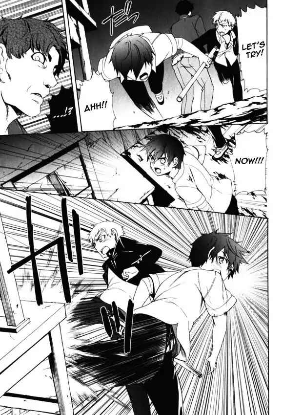 Page 7 Chapter 44 Corpse Party - Blood Covered