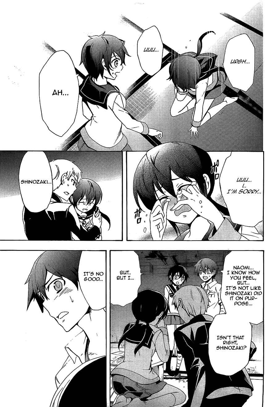 Page 12 Chapter 36 Corpse Party - Blood Covered