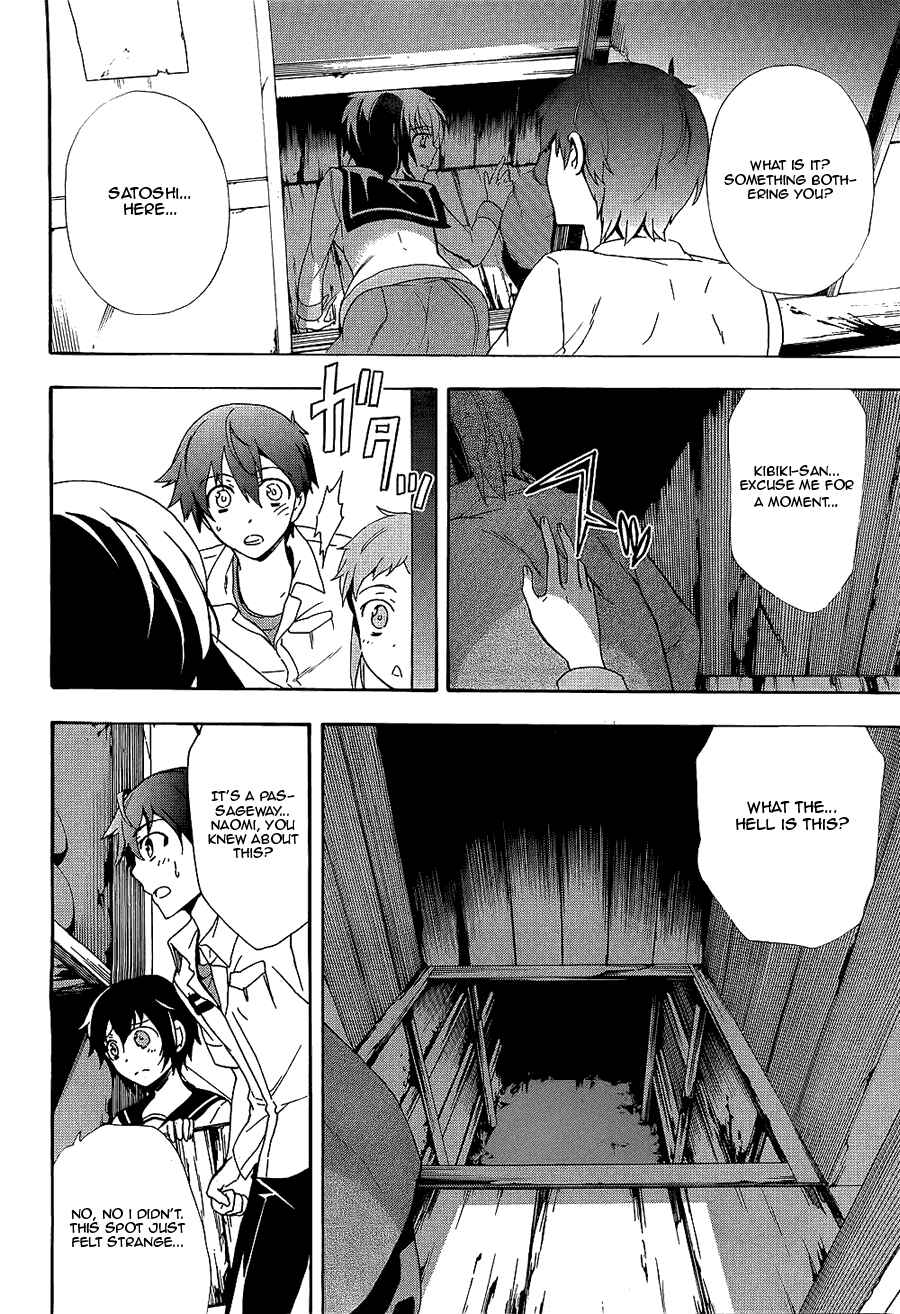 Page 21 Chapter 36 Corpse Party - Blood Covered