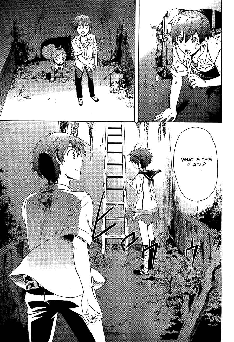 Page 24 Chapter 36 Corpse Party - Blood Covered