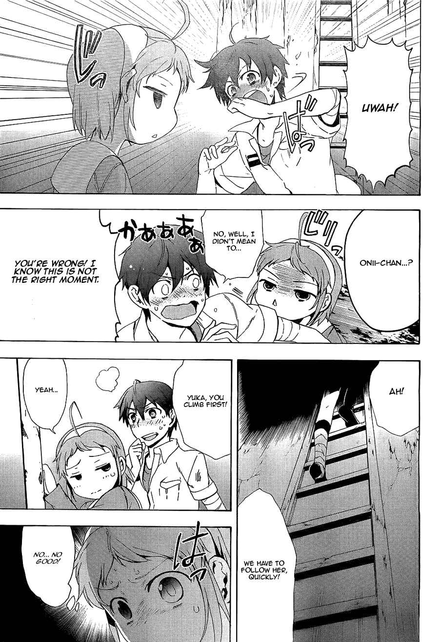 Page 26 Chapter 36 Corpse Party - Blood Covered