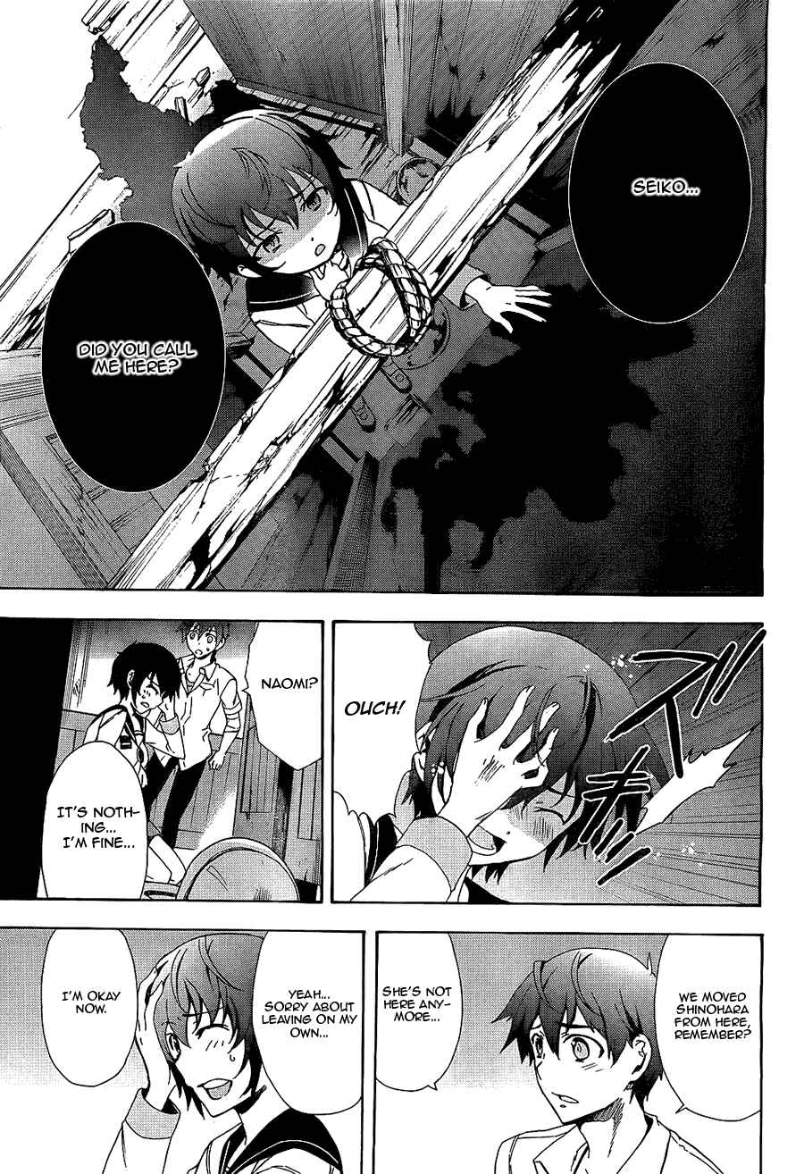 Page 30 Chapter 36 Corpse Party - Blood Covered
