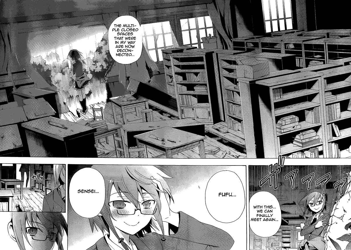 Page 33 Chapter 36 Corpse Party - Blood Covered