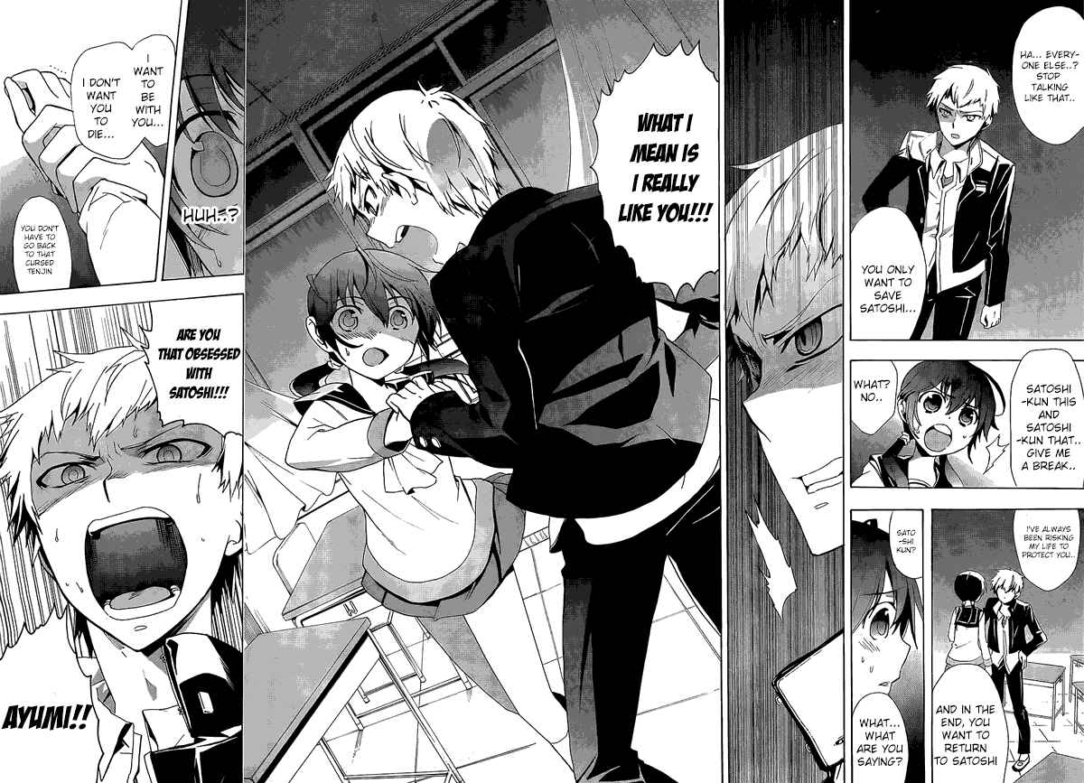 Page 12 Chapter 29 Corpse Party - Blood Covered
