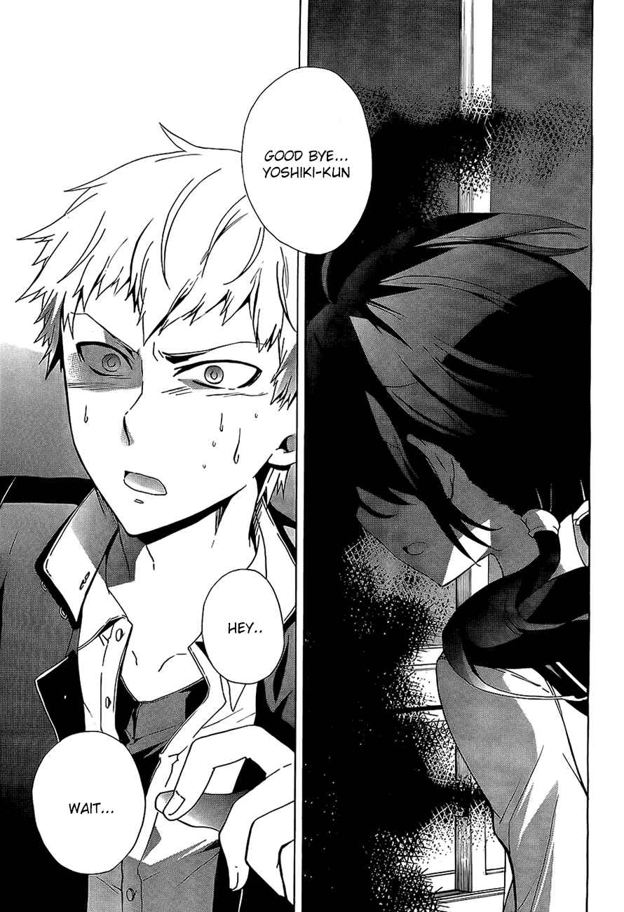 Page 15 Chapter 29 Corpse Party - Blood Covered