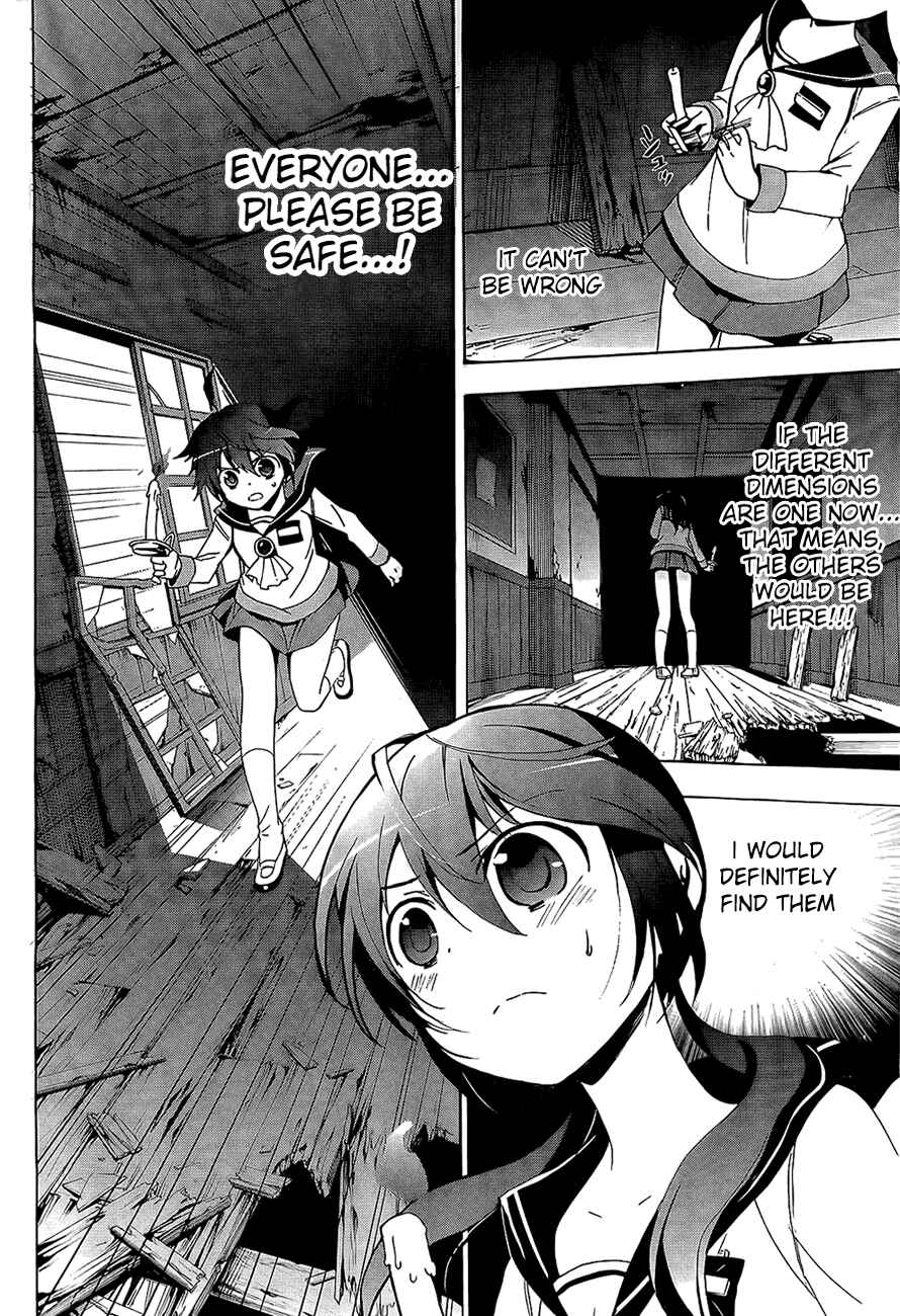 Page 19 Chapter 29 Corpse Party - Blood Covered