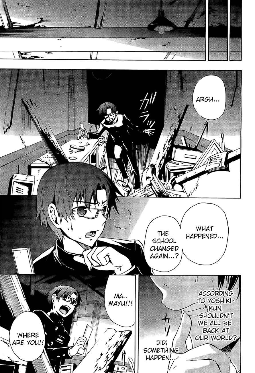Page 20 Chapter 29 Corpse Party - Blood Covered
