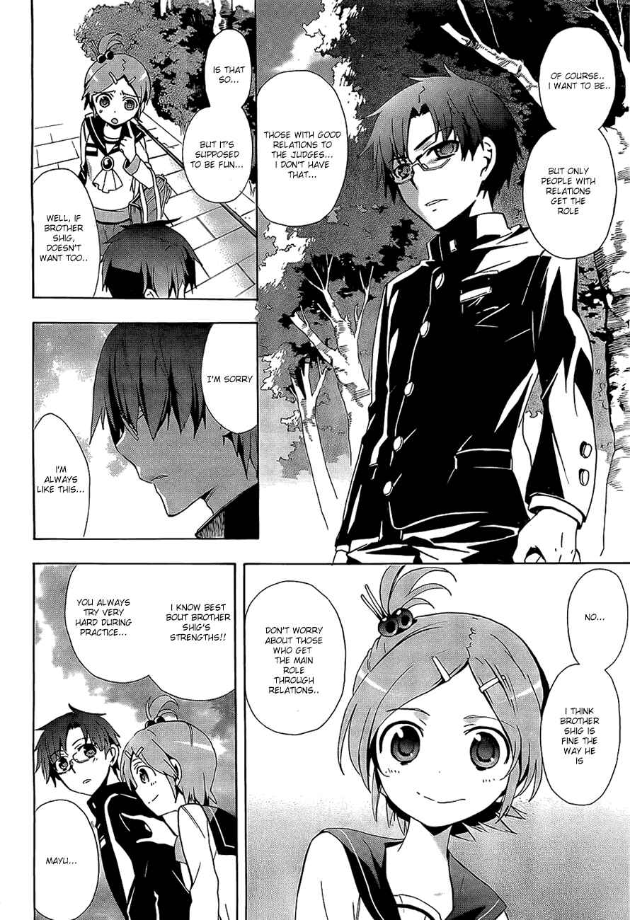 Page 23 Chapter 29 Corpse Party - Blood Covered