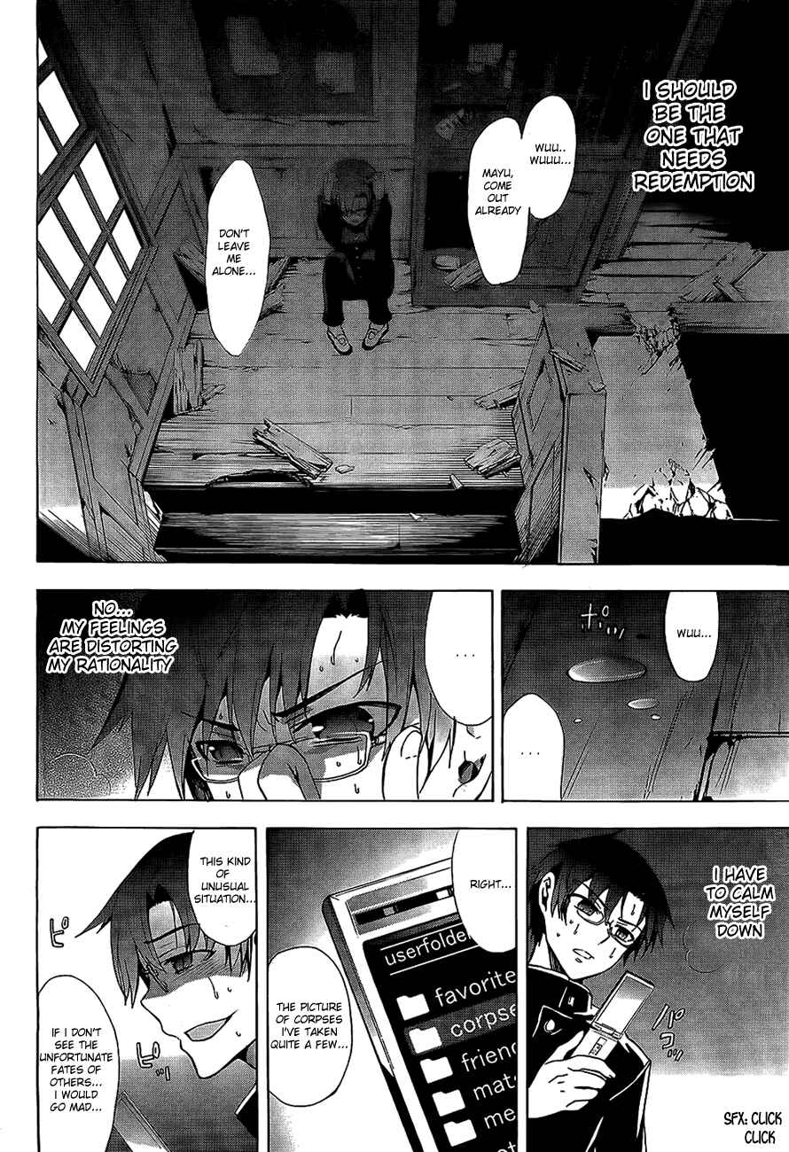 Page 25 Chapter 29 Corpse Party - Blood Covered