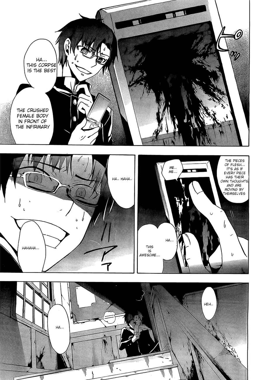 Page 26 Chapter 29 Corpse Party - Blood Covered