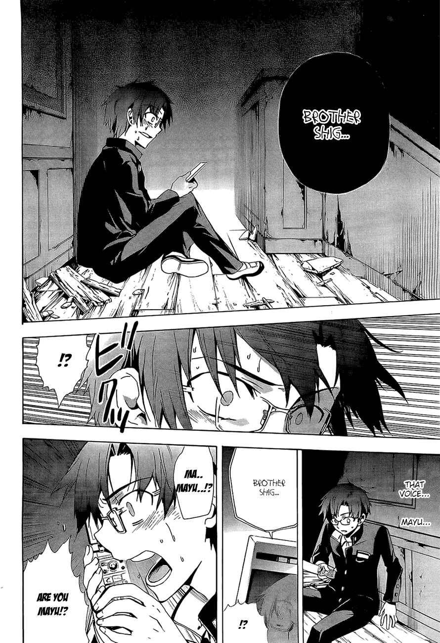 Page 27 Chapter 29 Corpse Party - Blood Covered