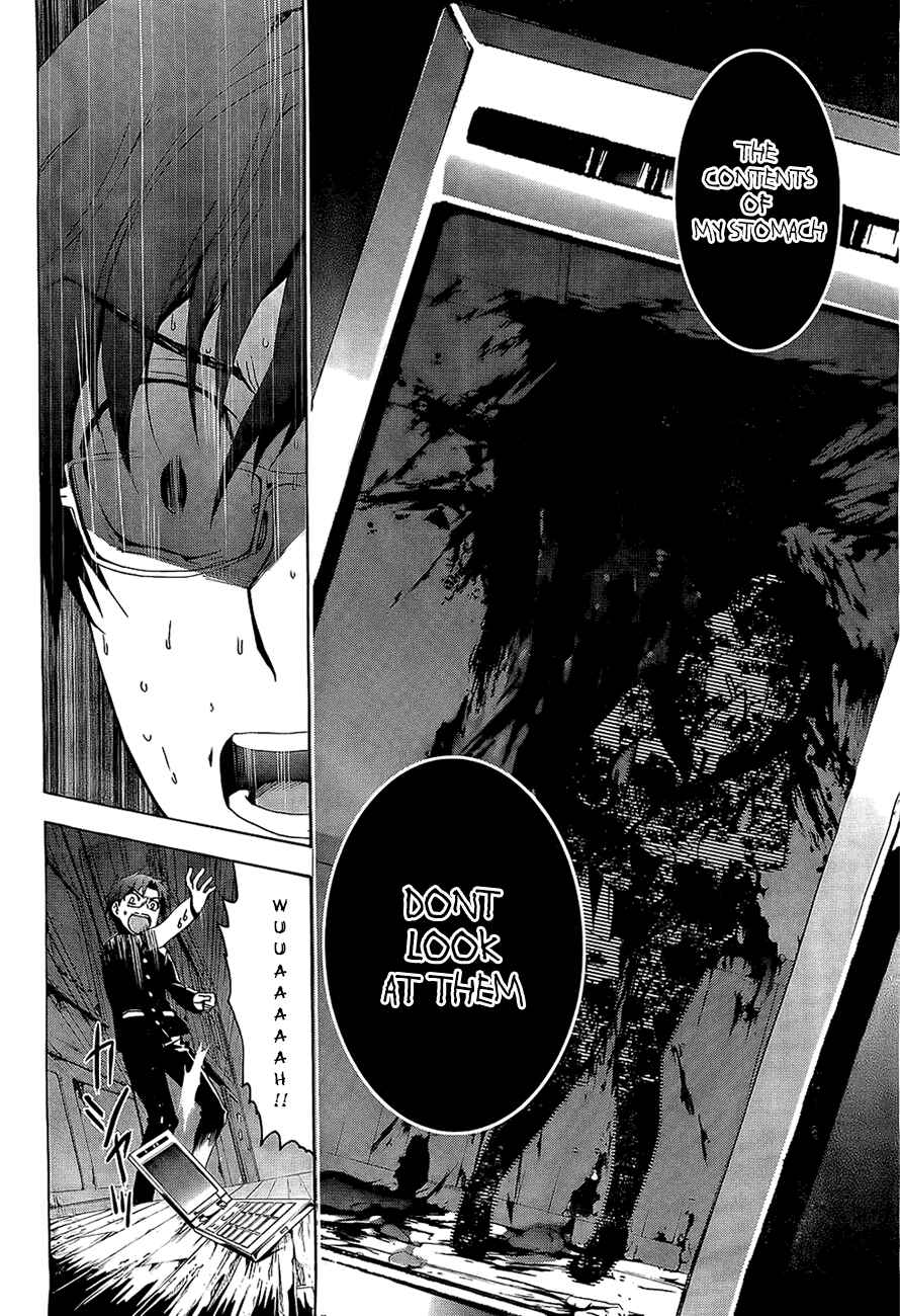 Page 29 Chapter 29 Corpse Party - Blood Covered