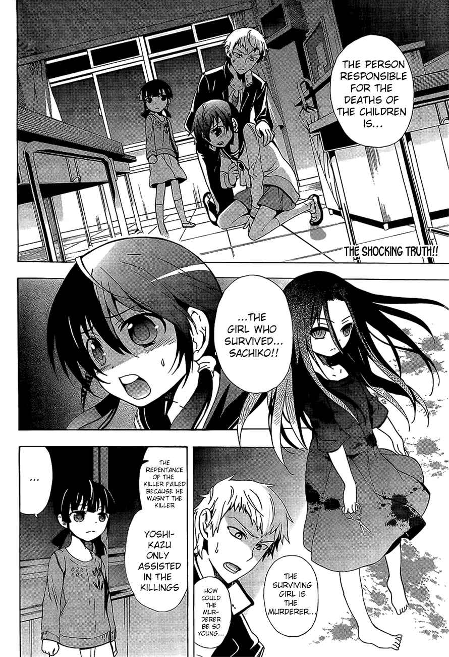 Page 6 Chapter 29 Corpse Party - Blood Covered