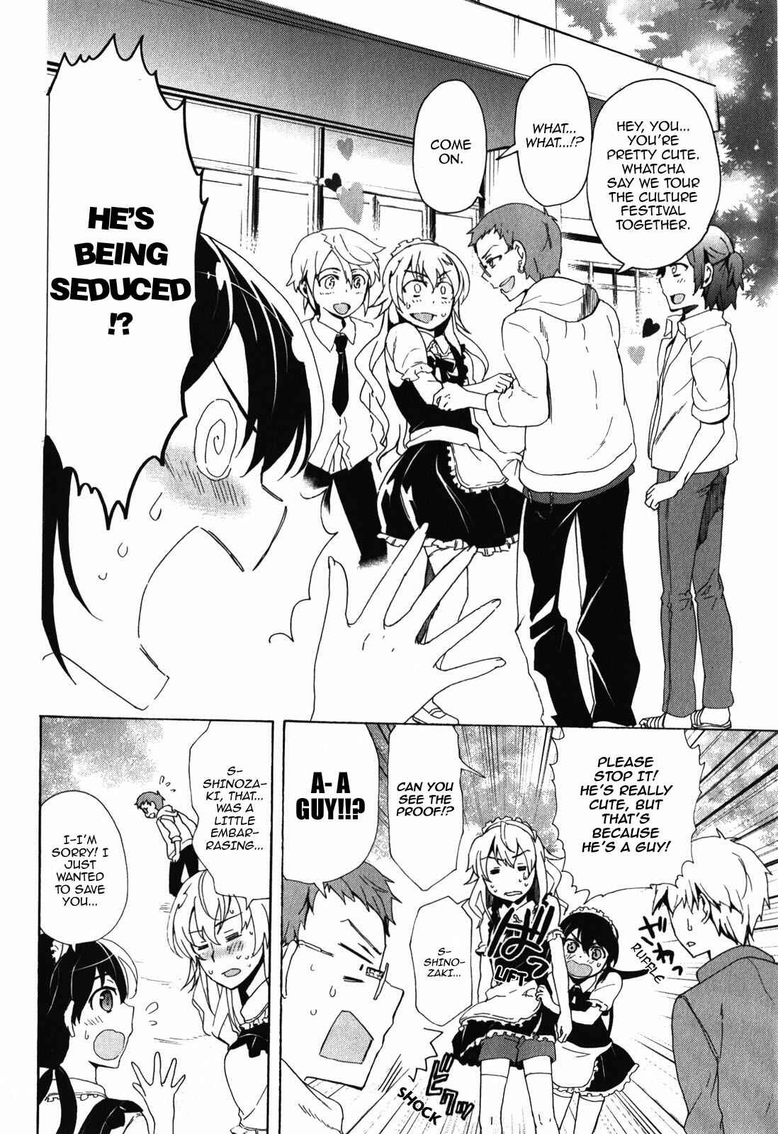 Page 10 Chapter 42.5 Corpse Party - Blood Covered