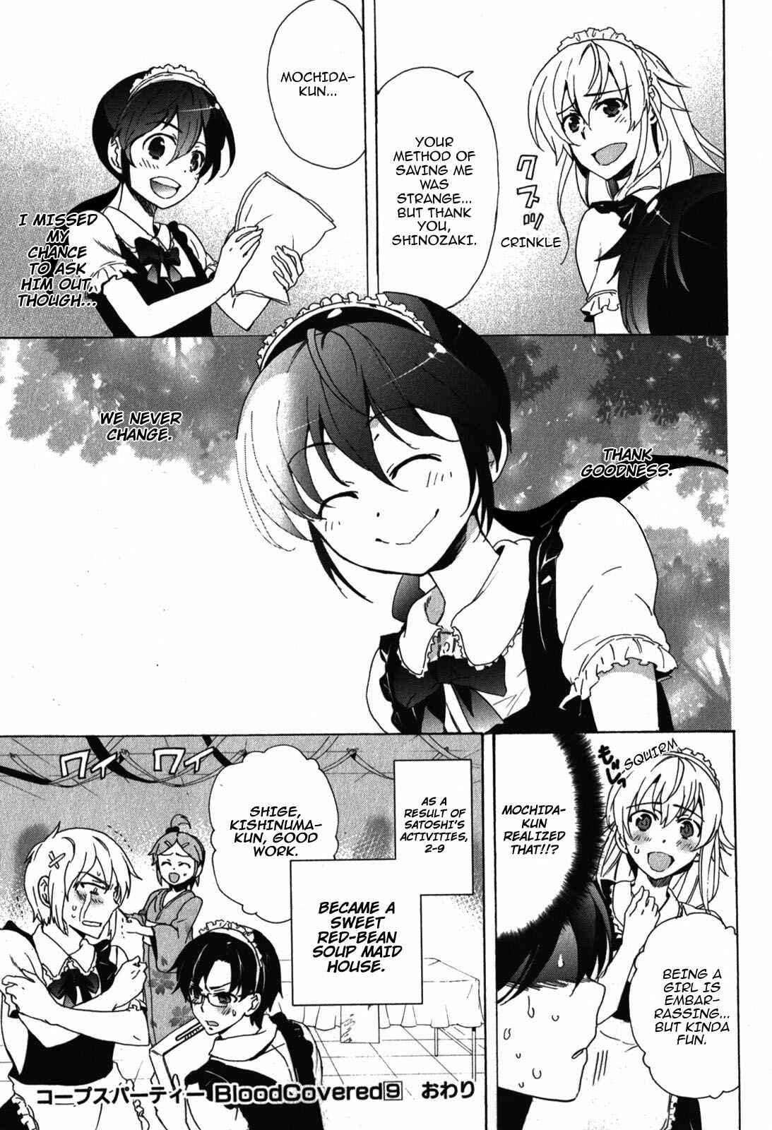 Page 11 Chapter 42.5 Corpse Party - Blood Covered