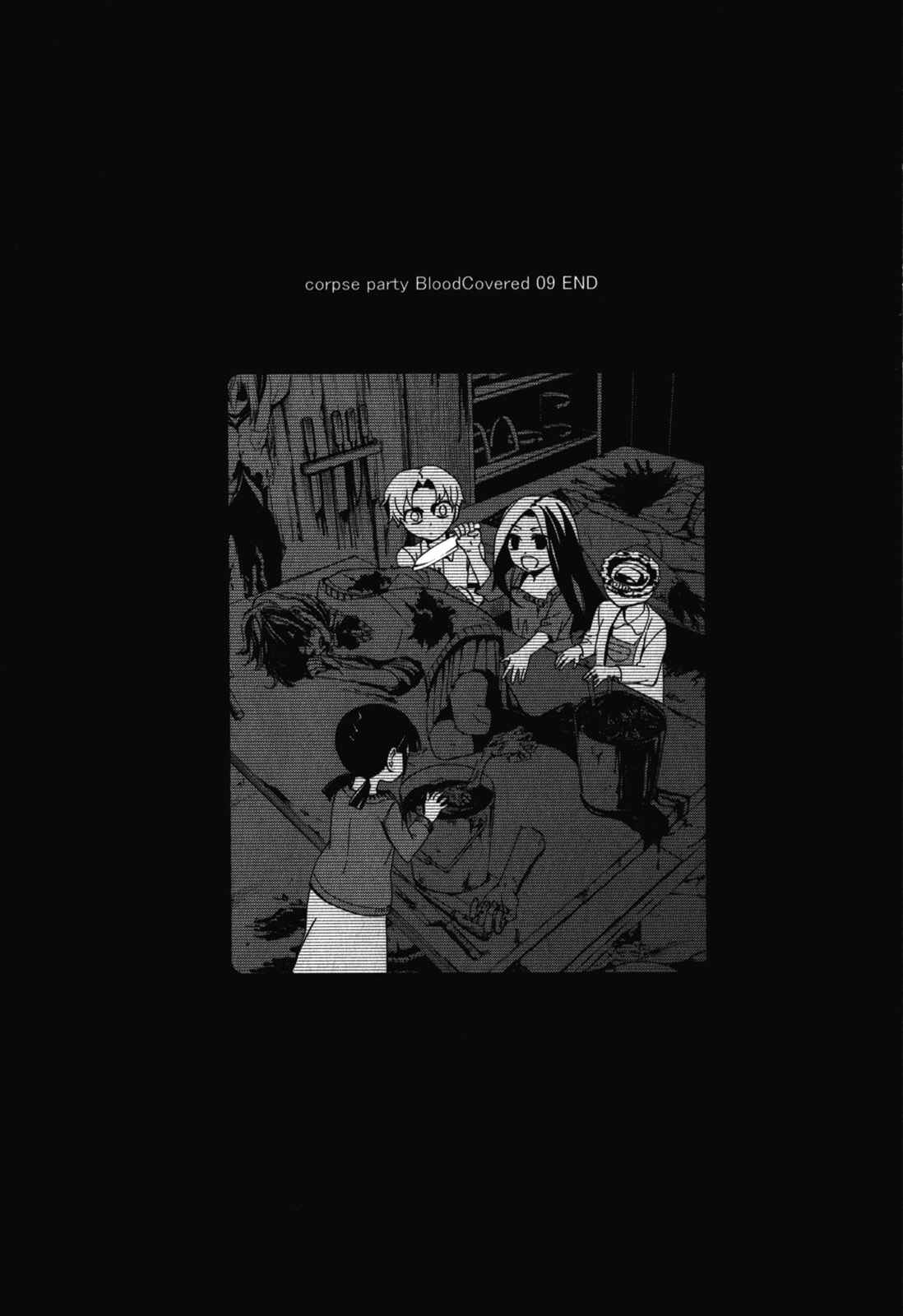 Page 17 Chapter 42.5 Corpse Party - Blood Covered