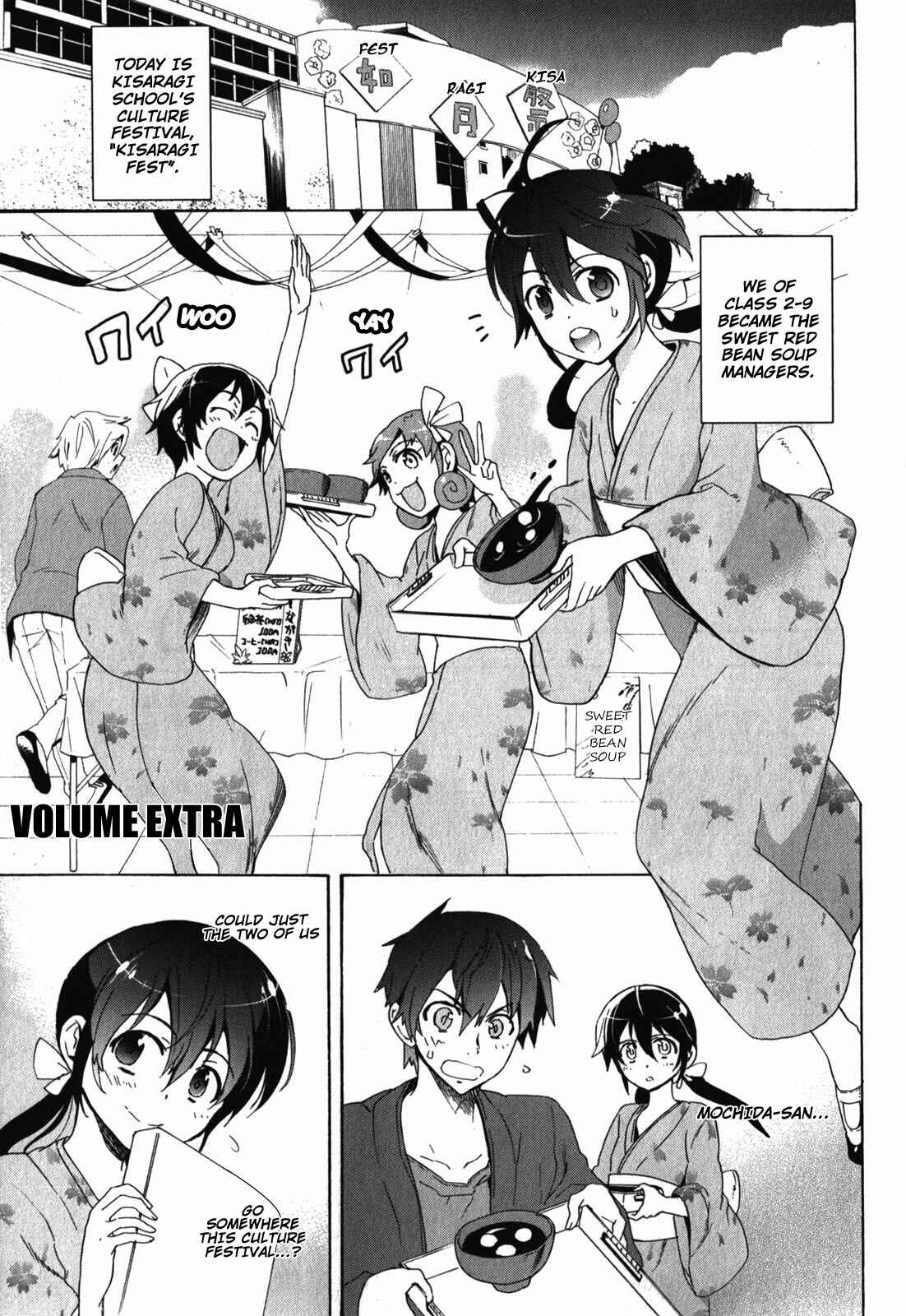 Page 3 Chapter 42.5 Corpse Party - Blood Covered