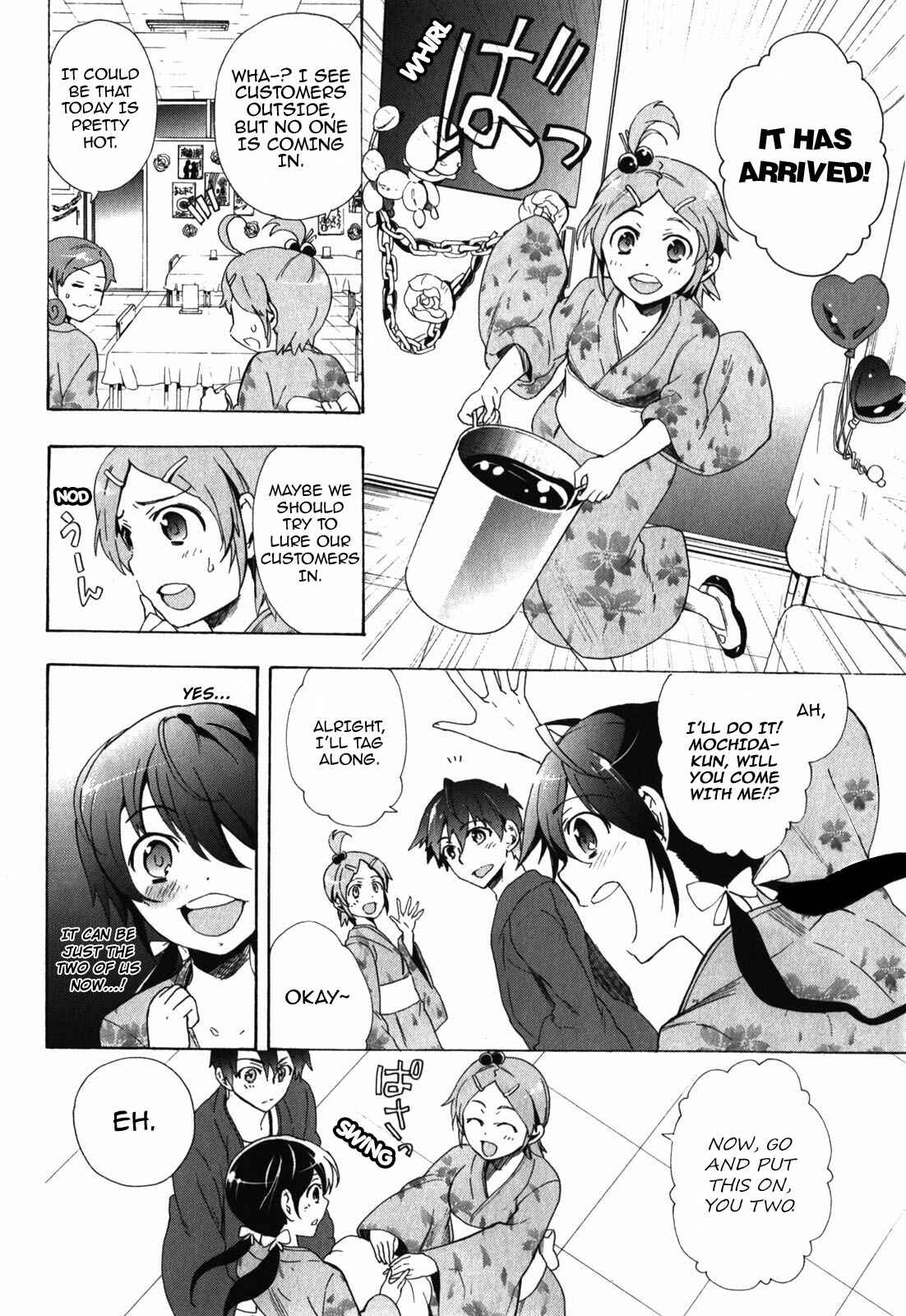 Page 4 Chapter 42.5 Corpse Party - Blood Covered