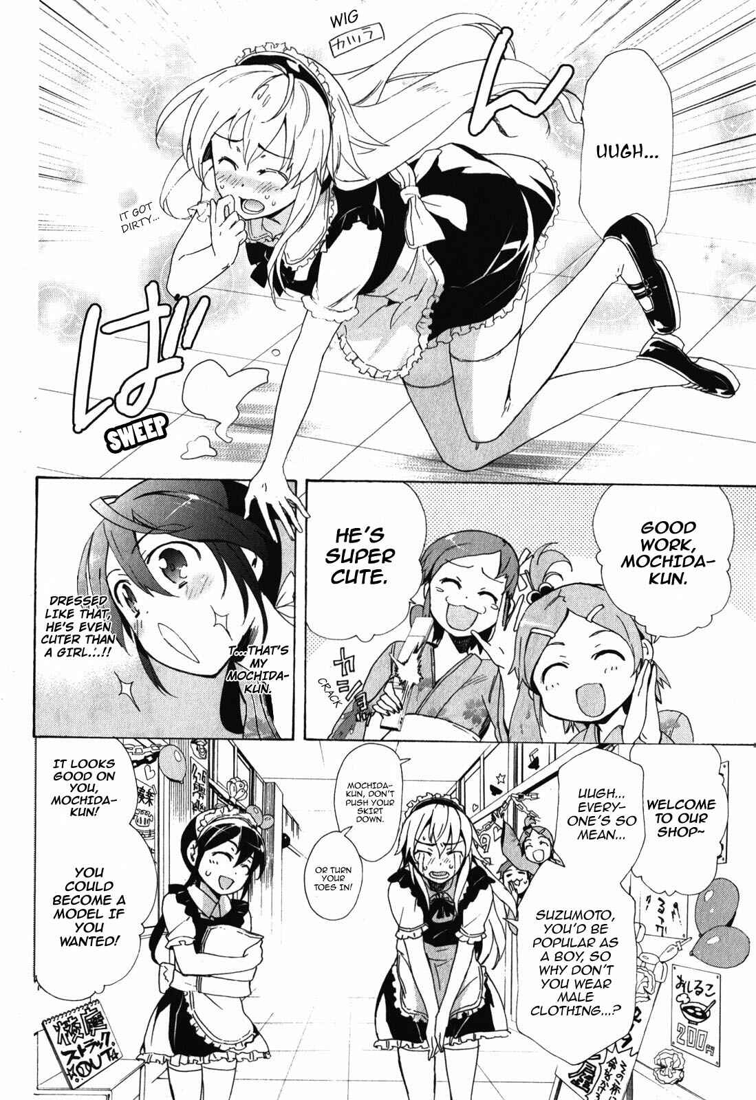 Page 6 Chapter 42.5 Corpse Party - Blood Covered