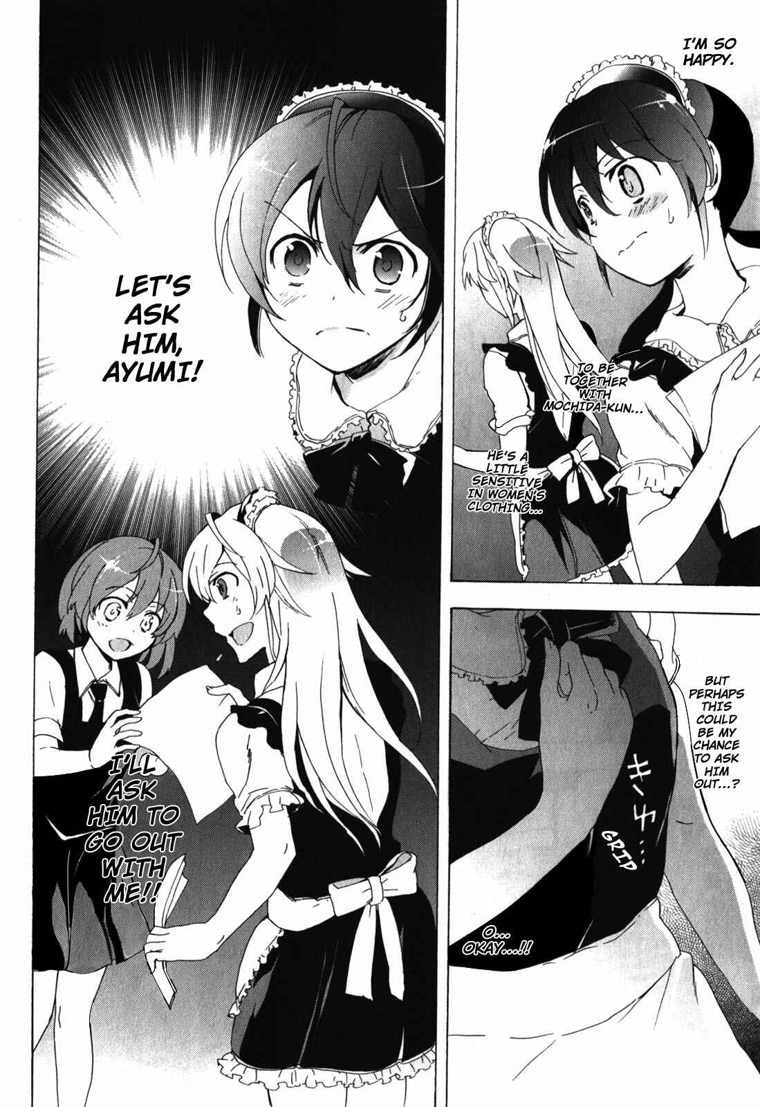 Page 8 Chapter 42.5 Corpse Party - Blood Covered