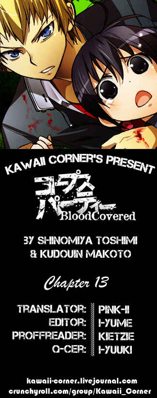 Page 1 Chapter 13 Corpse Party - Blood Covered