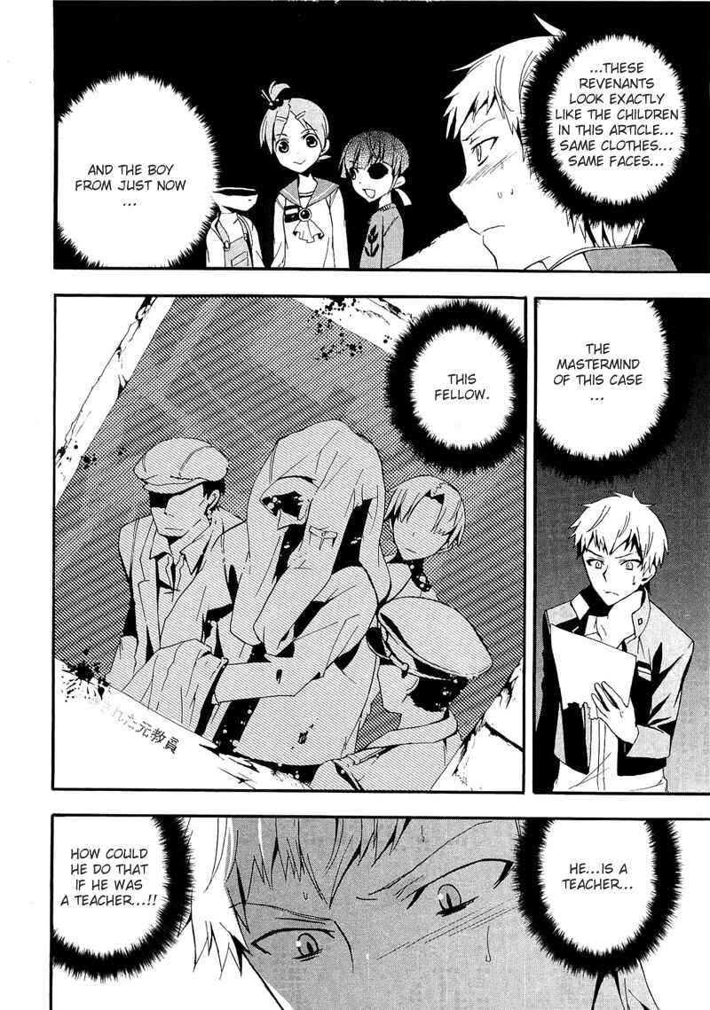 Page 10 Chapter 13 Corpse Party - Blood Covered
