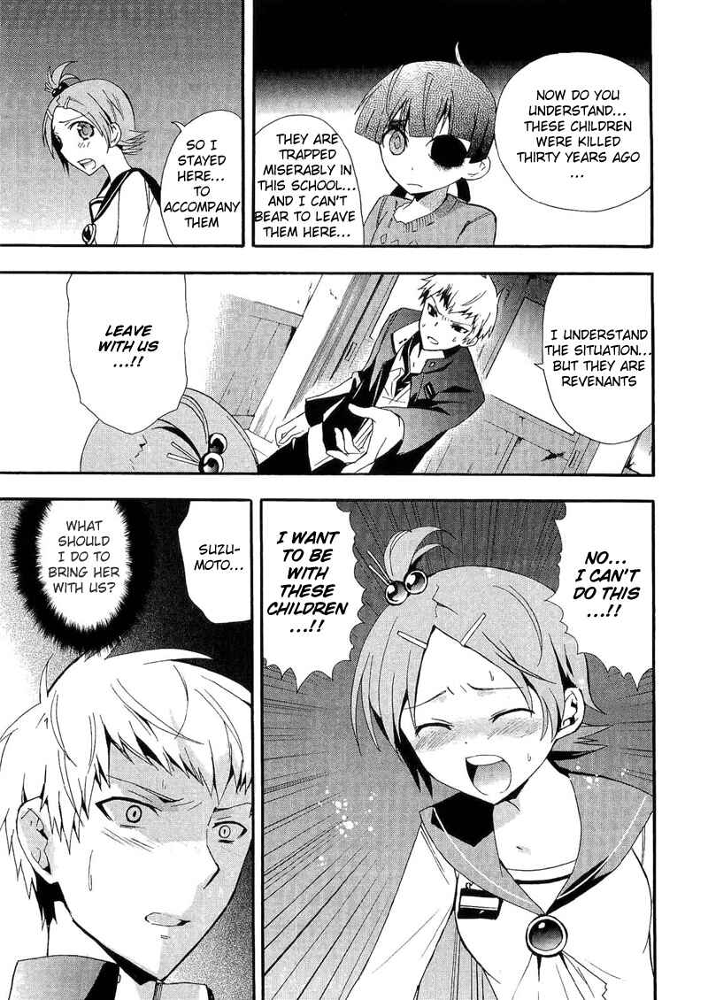 Page 11 Chapter 13 Corpse Party - Blood Covered