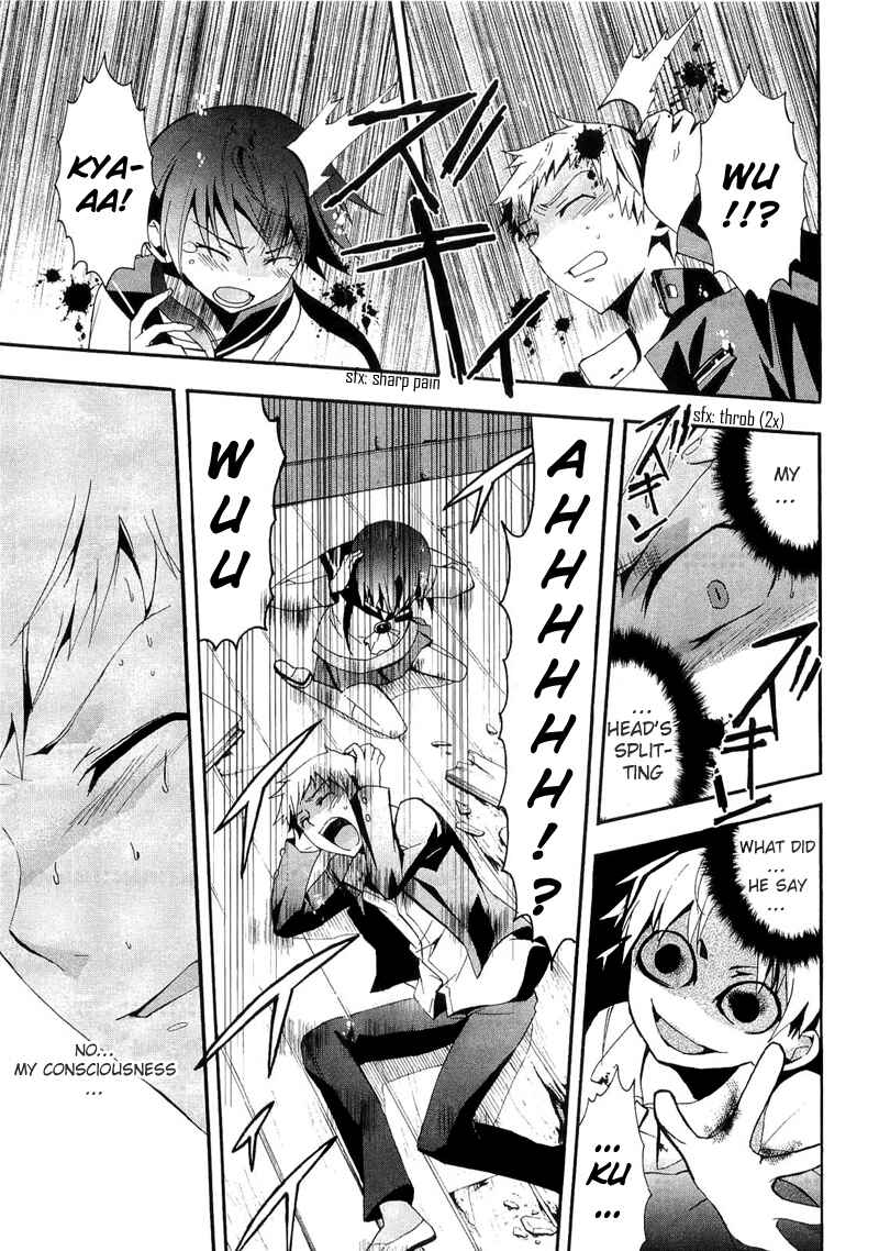 Page 13 Chapter 13 Corpse Party - Blood Covered