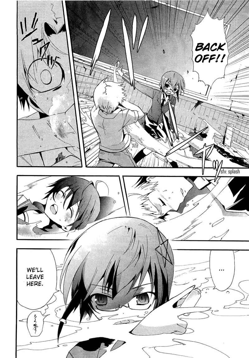 Page 16 Chapter 13 Corpse Party - Blood Covered
