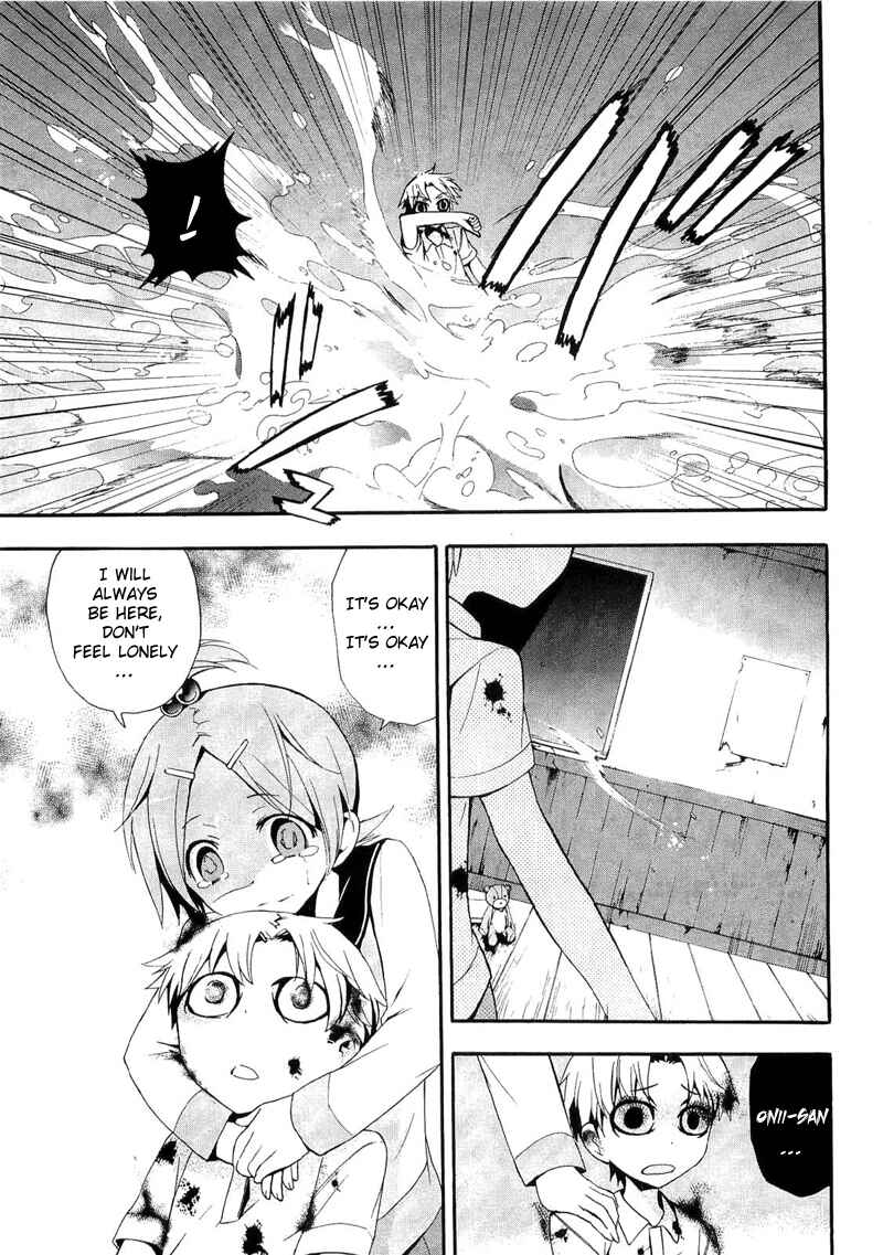 Page 17 Chapter 13 Corpse Party - Blood Covered