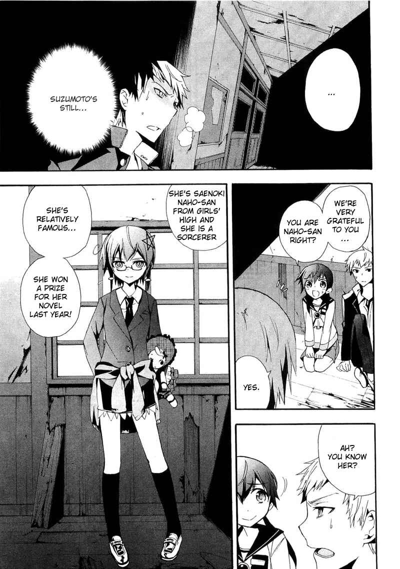 Page 19 Chapter 13 Corpse Party - Blood Covered