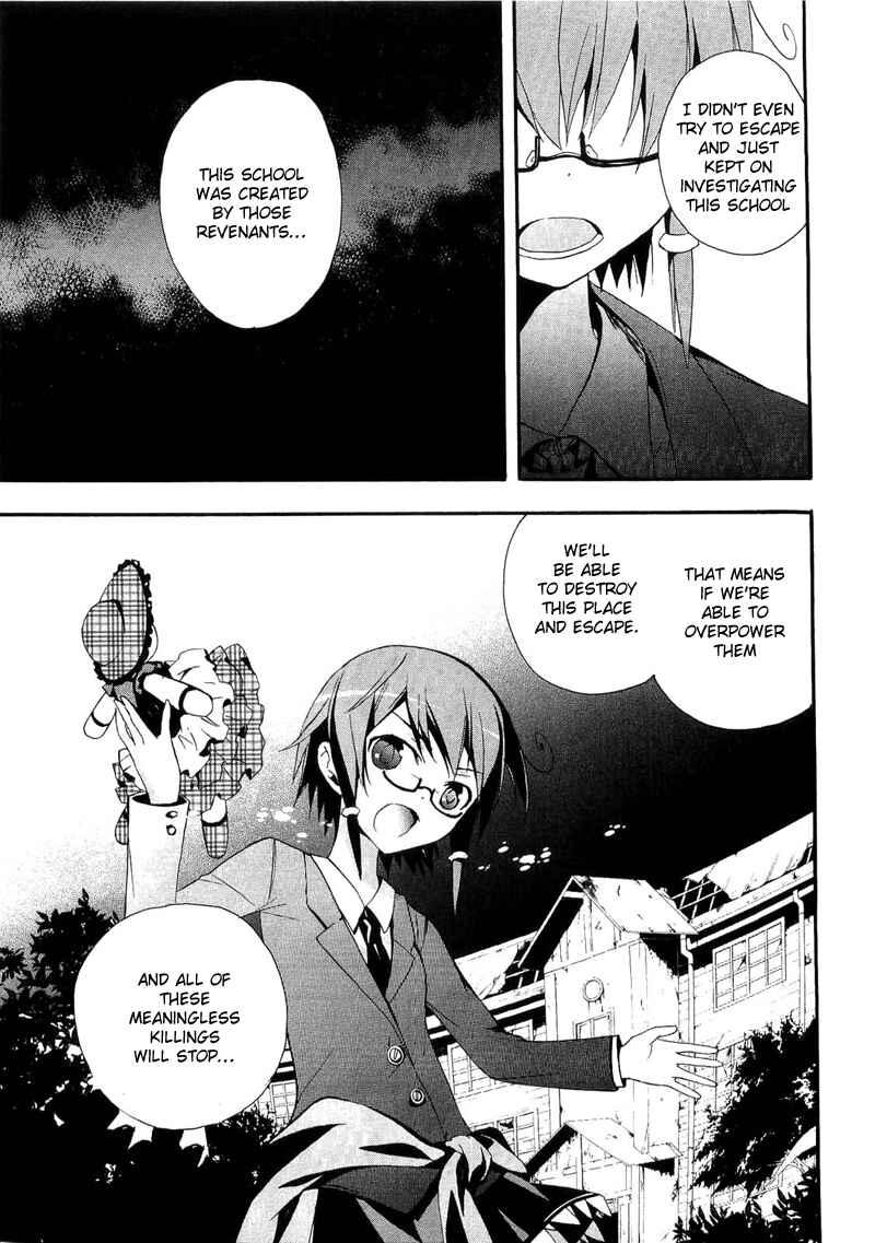 Page 21 Chapter 13 Corpse Party - Blood Covered