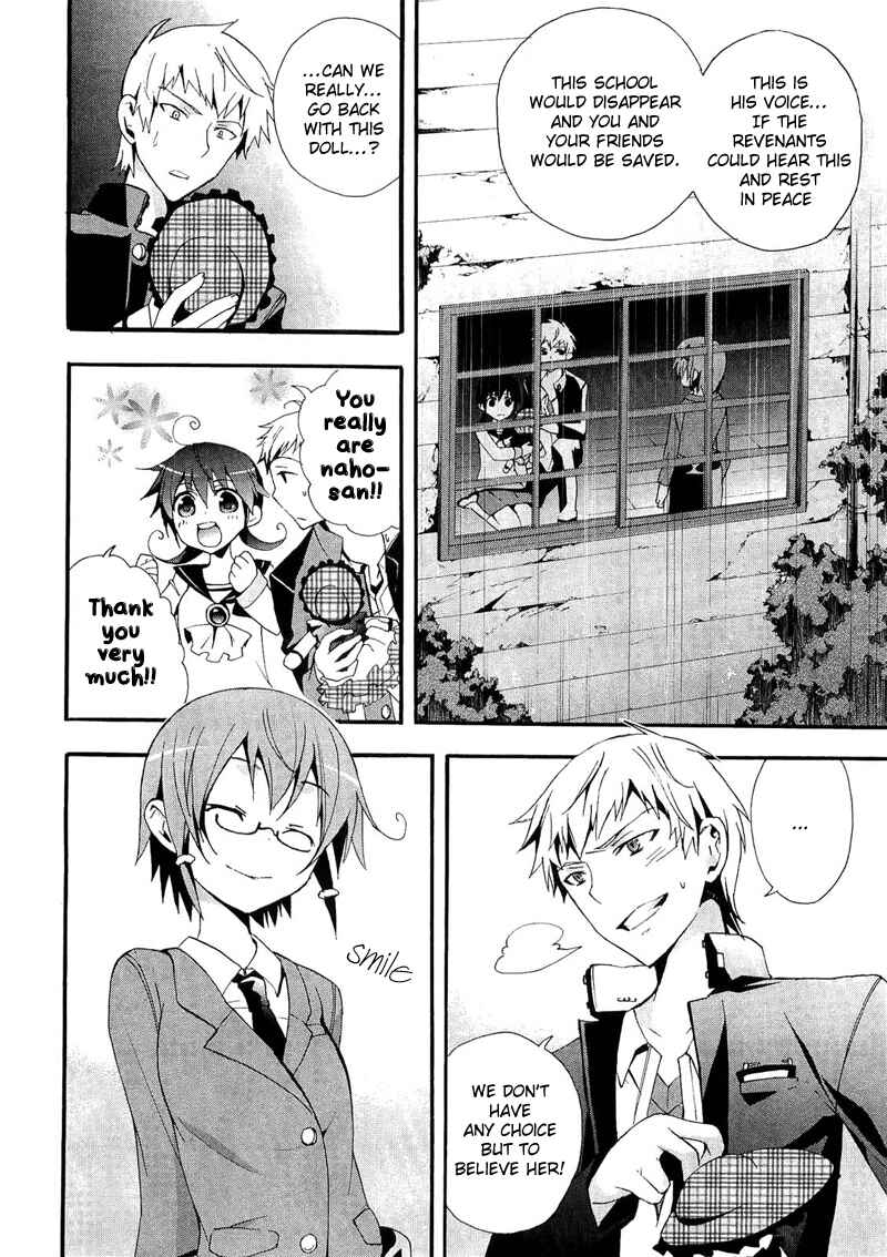Page 26 Chapter 13 Corpse Party - Blood Covered