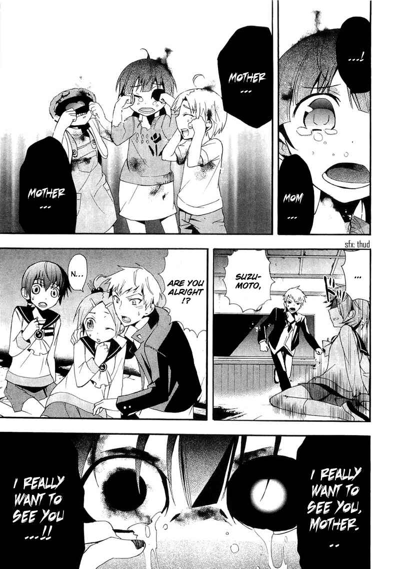Page 31 Chapter 13 Corpse Party - Blood Covered