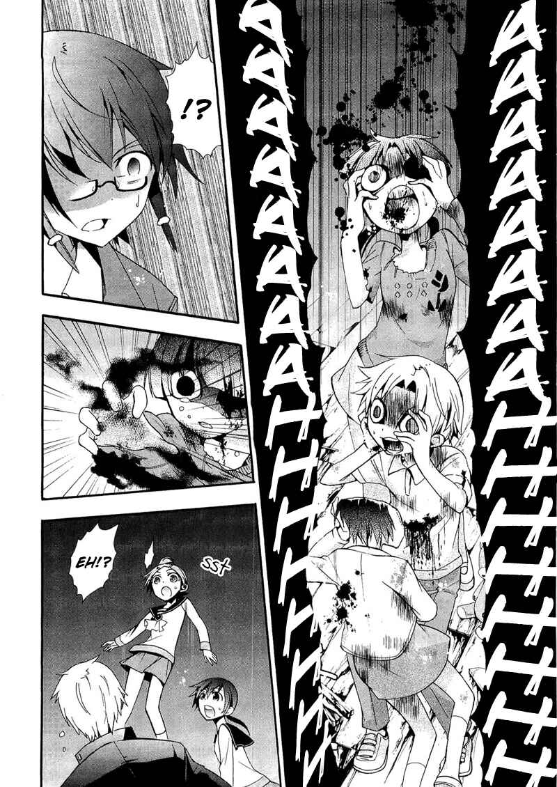 Page 32 Chapter 13 Corpse Party - Blood Covered