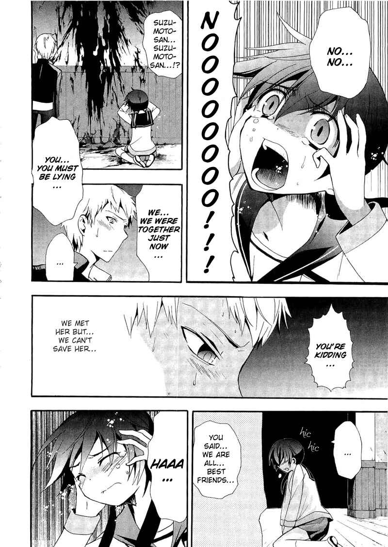 Page 39 Chapter 13 Corpse Party - Blood Covered