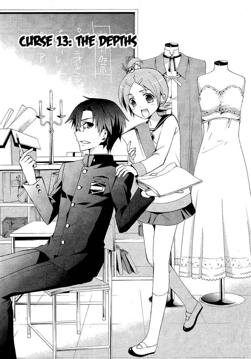 Page 4 Chapter 13 Corpse Party - Blood Covered