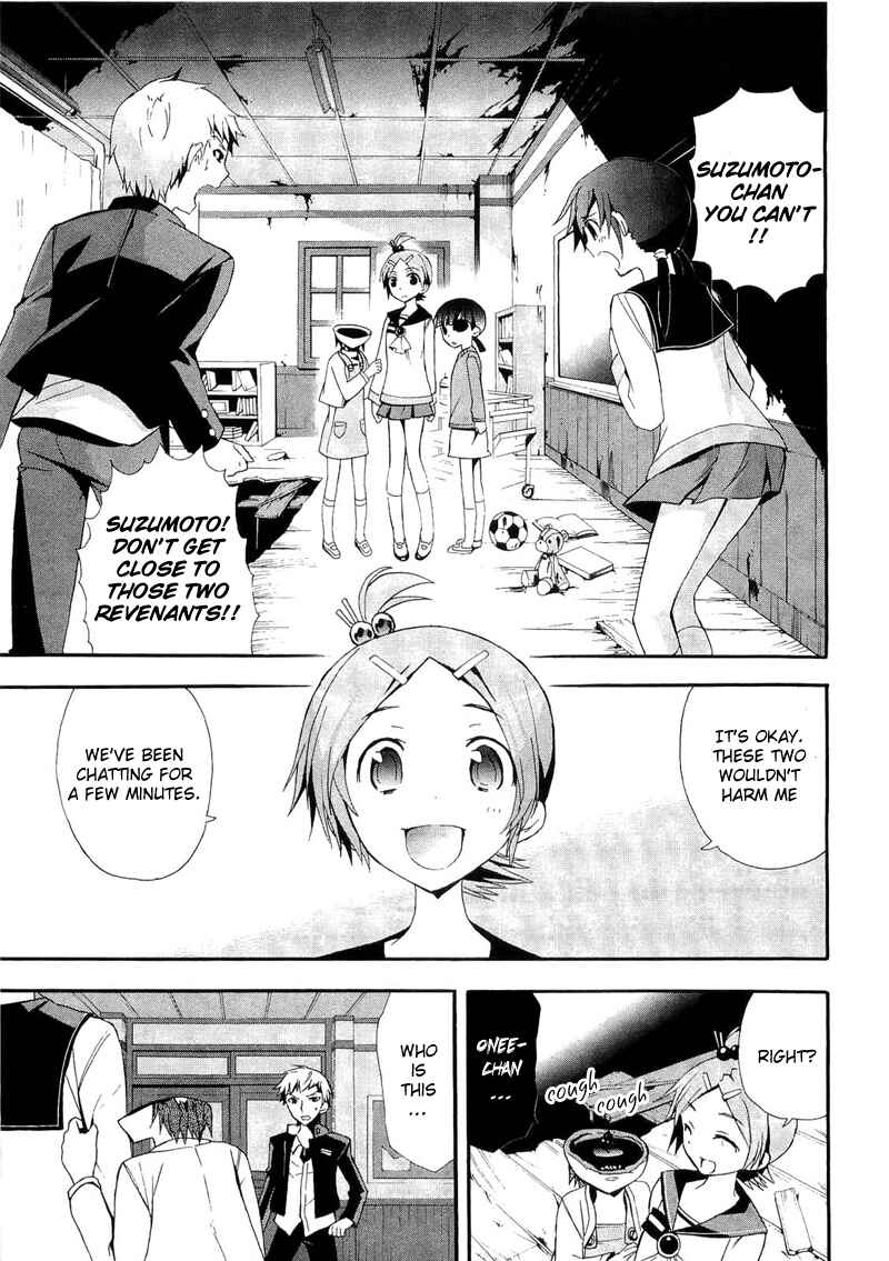 Page 5 Chapter 13 Corpse Party - Blood Covered