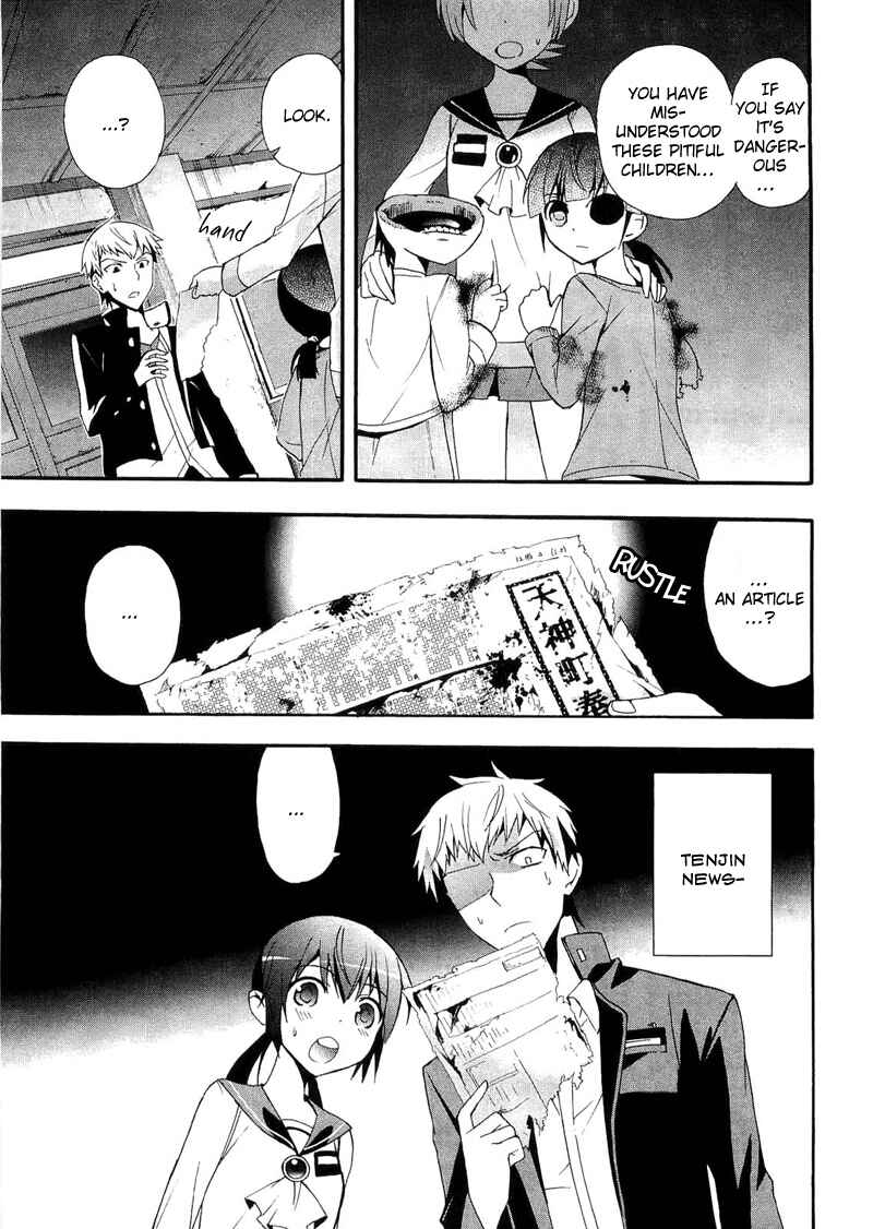 Page 7 Chapter 13 Corpse Party - Blood Covered