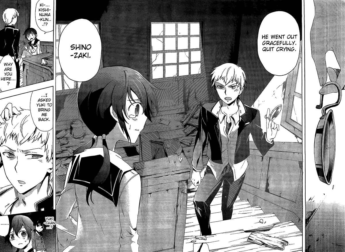 Page 13 Chapter 30 Corpse Party - Blood Covered