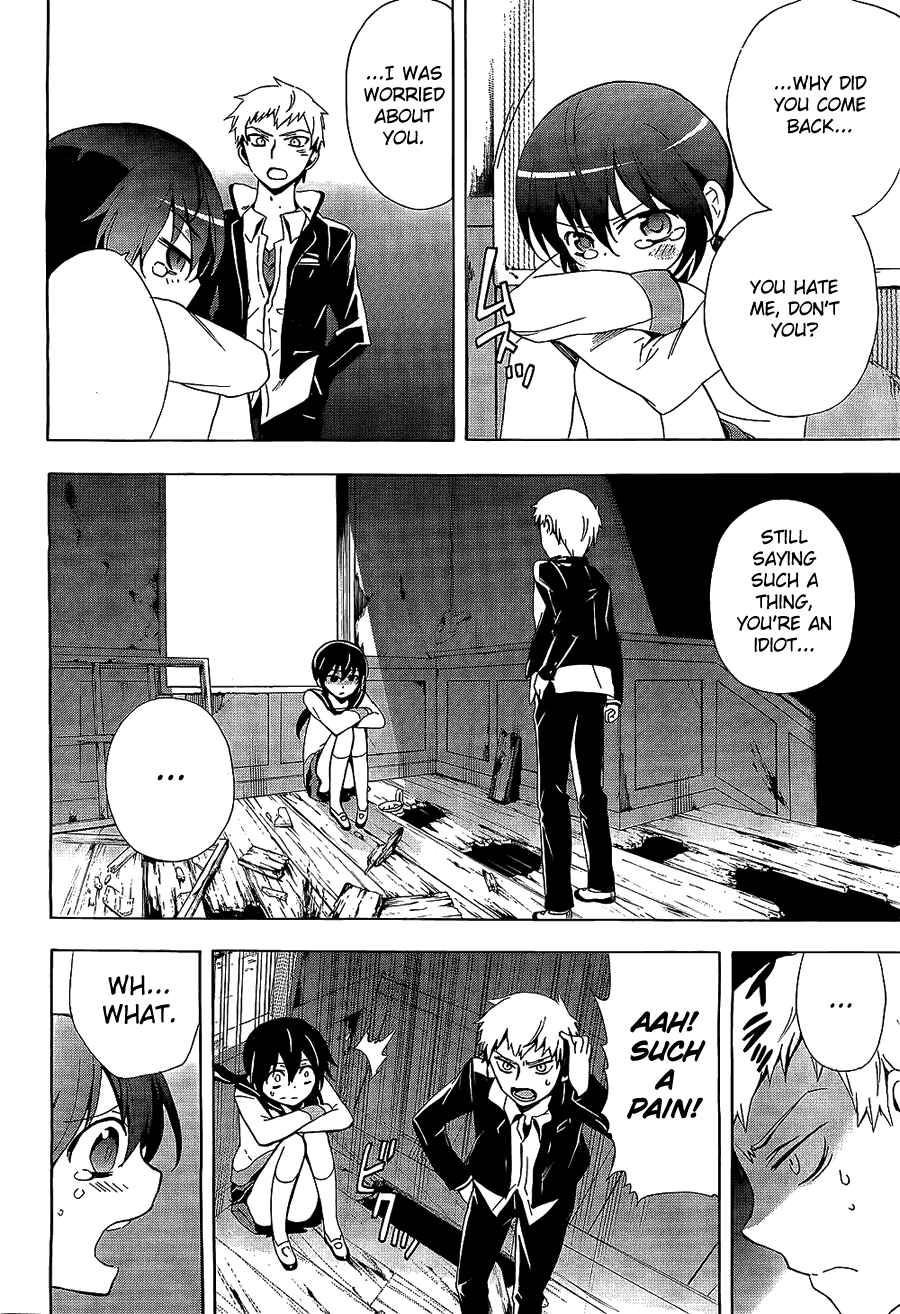 Page 14 Chapter 30 Corpse Party - Blood Covered