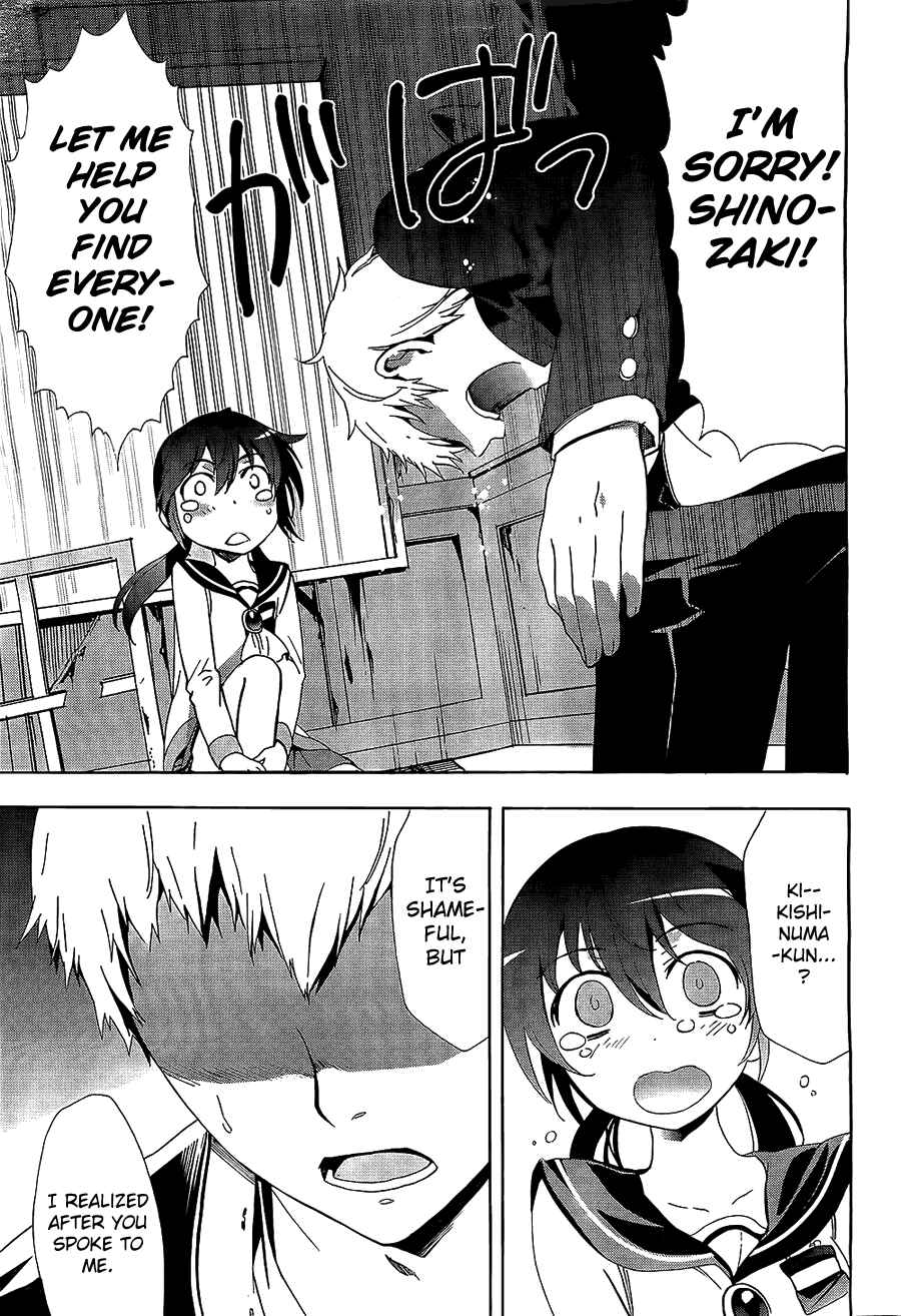 Page 15 Chapter 30 Corpse Party - Blood Covered