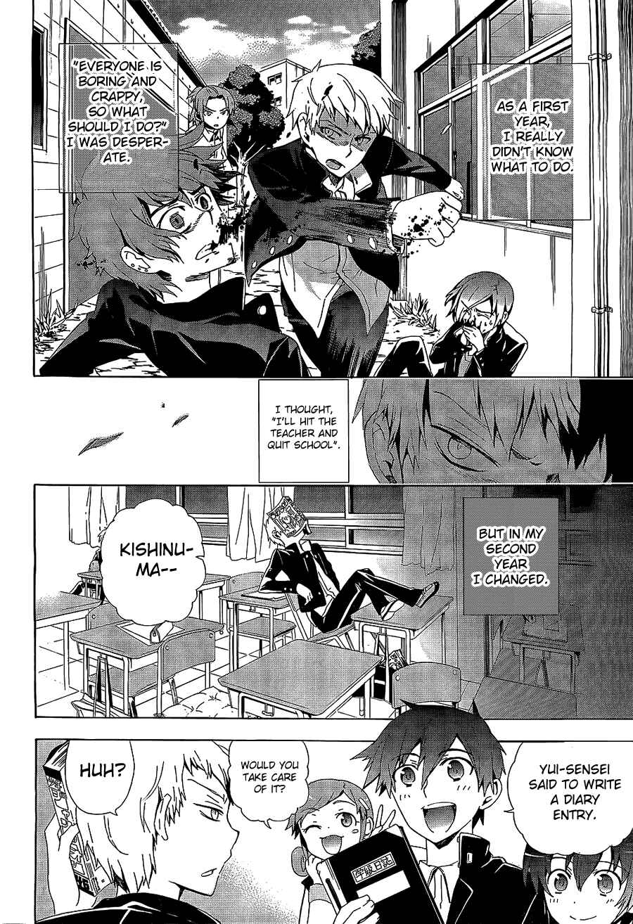 Page 16 Chapter 30 Corpse Party - Blood Covered