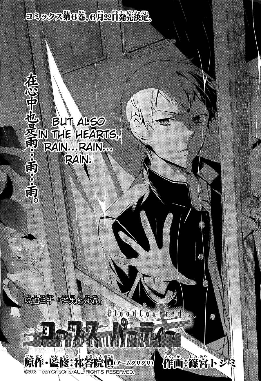 Page 2 Chapter 30 Corpse Party - Blood Covered