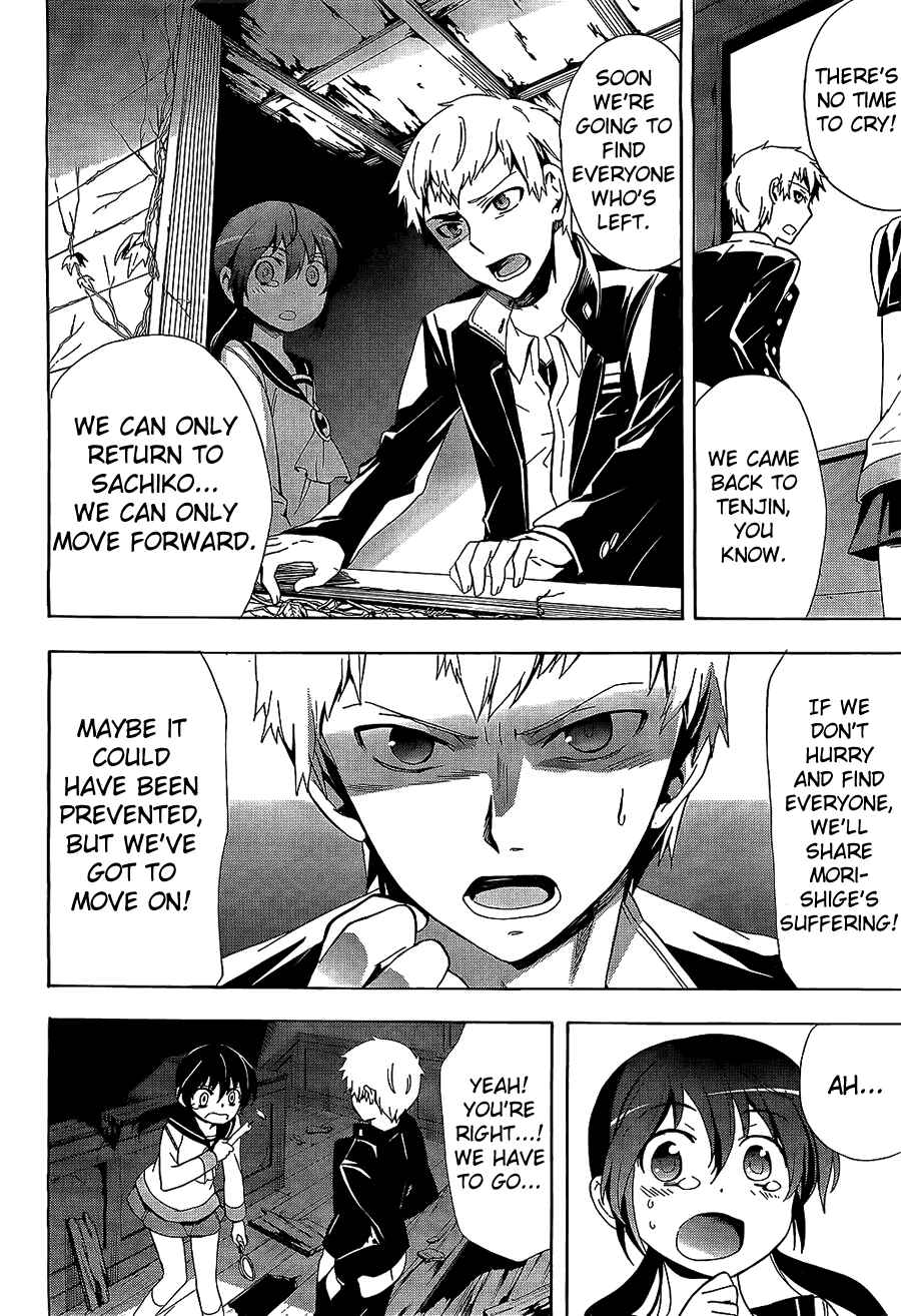 Page 20 Chapter 30 Corpse Party - Blood Covered