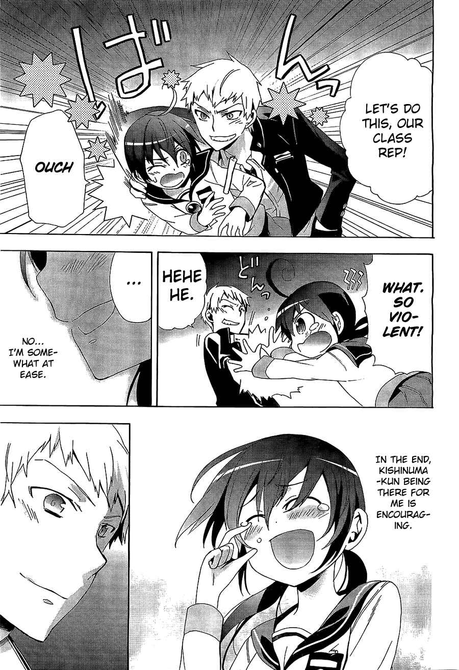 Page 21 Chapter 30 Corpse Party - Blood Covered