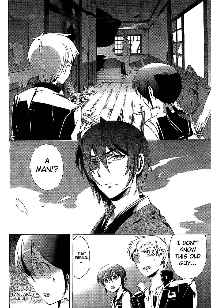Page 24 Chapter 30 Corpse Party - Blood Covered
