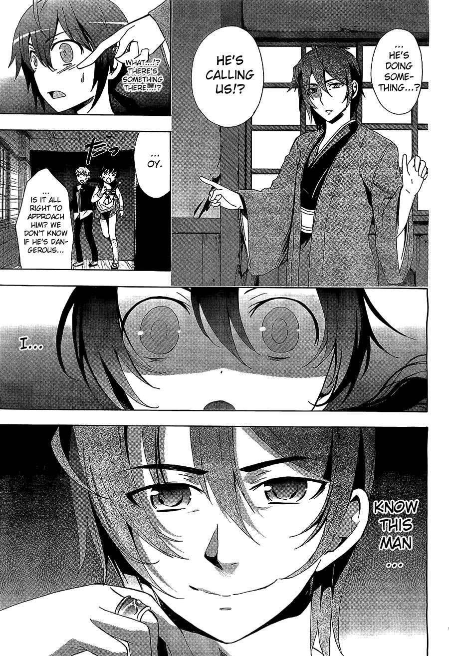 Page 25 Chapter 30 Corpse Party - Blood Covered